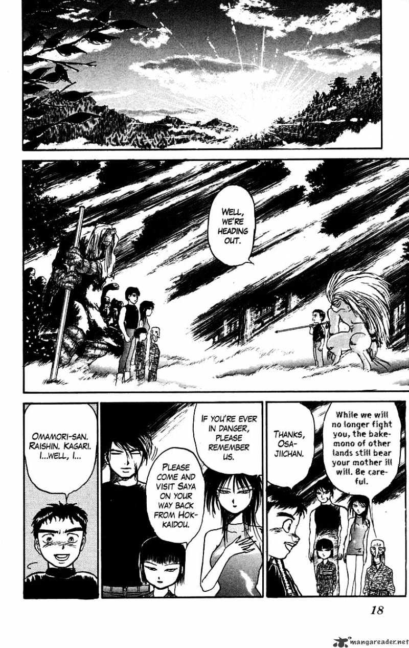 Ushio And Tora - Chapter 53 : The Youkai Watch Tora & Hitotsuki S Desicive Battle