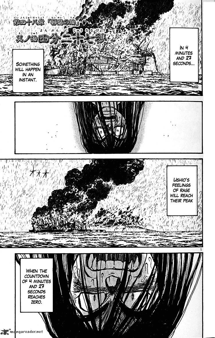 Ushio And Tora - Chapter 287 : Sea Of Thunder