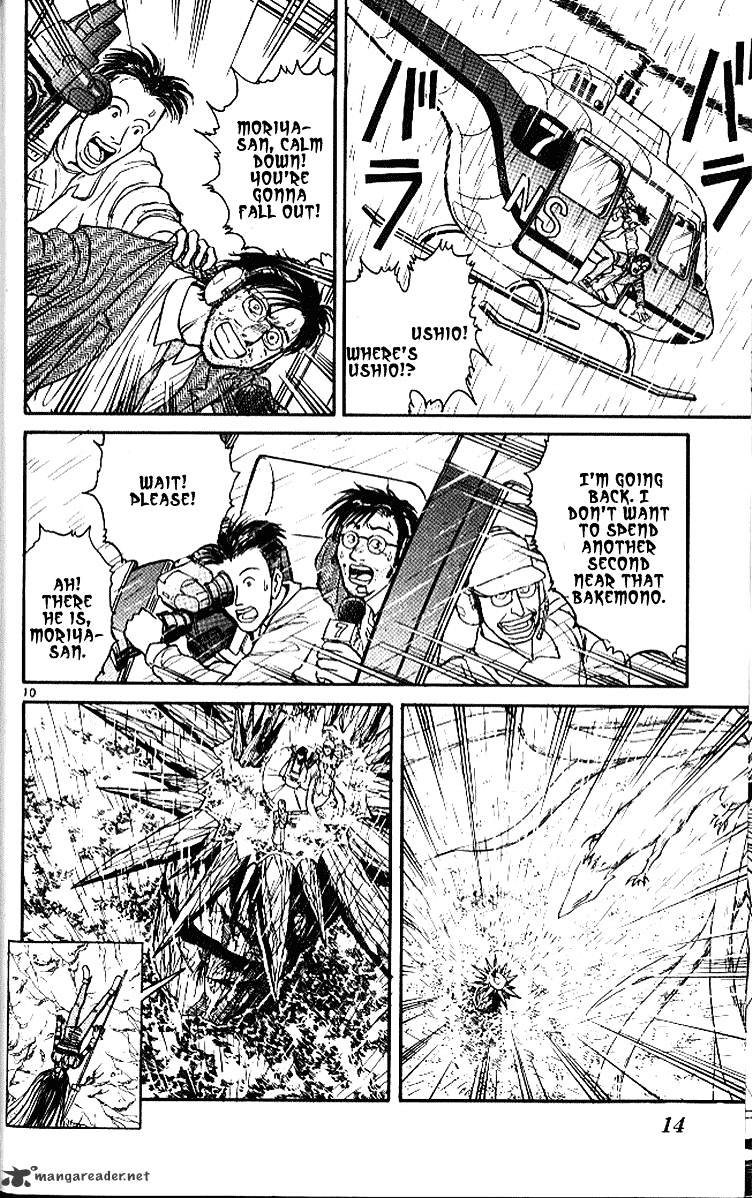 Ushio And Tora - Chapter 287 : Sea Of Thunder