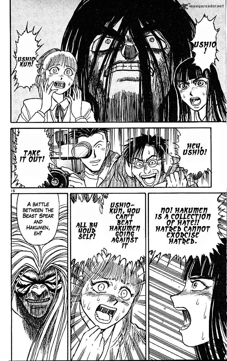 Ushio And Tora - Chapter 287 : Sea Of Thunder