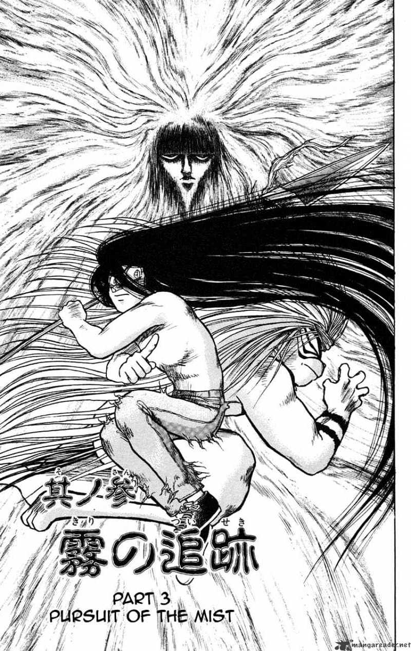 Ushio And Tora - Chapter 71 : Pursuit Of The Mist