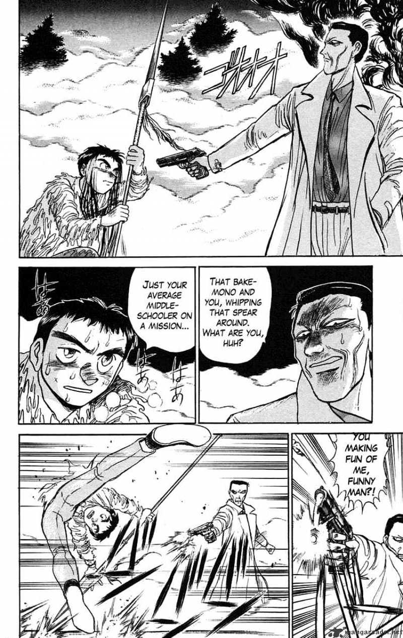 Ushio And Tora - Chapter 71 : Pursuit Of The Mist