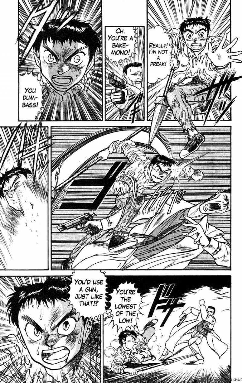 Ushio And Tora - Chapter 71 : Pursuit Of The Mist