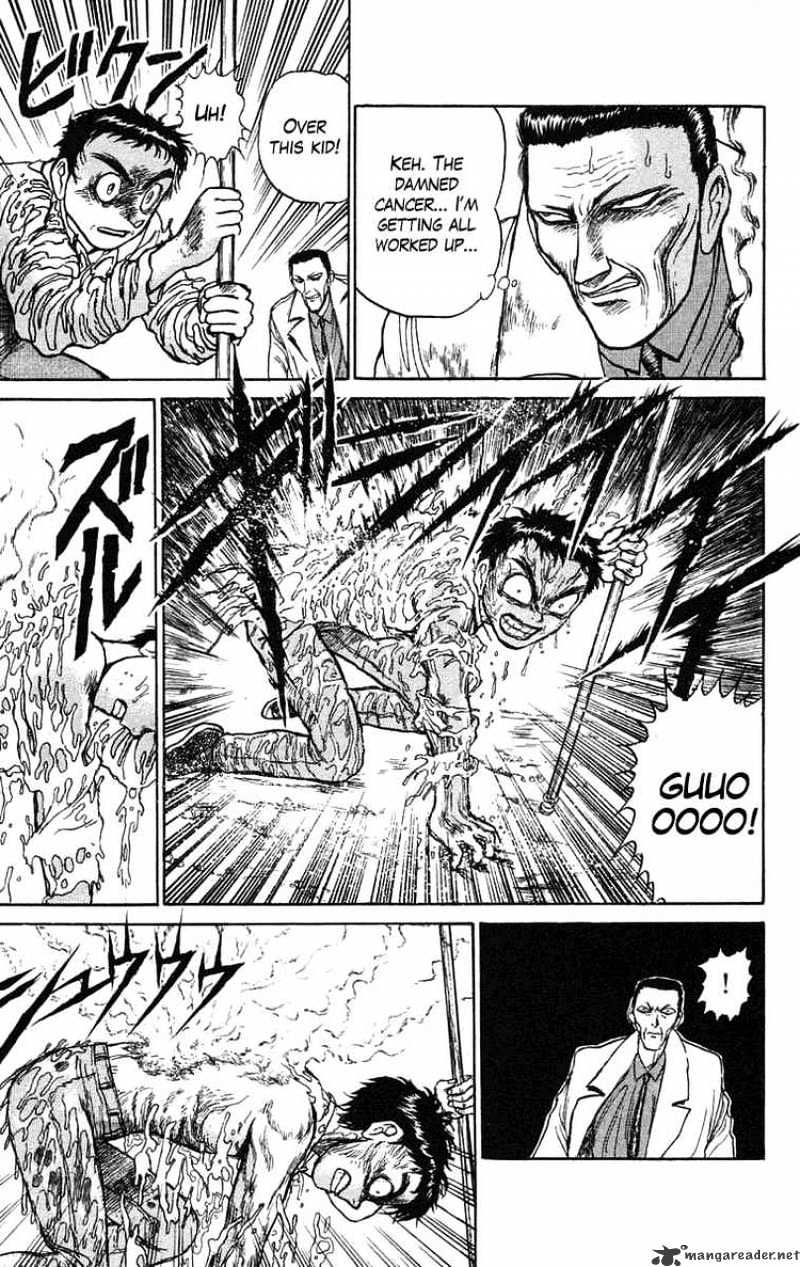 Ushio And Tora - Chapter 71 : Pursuit Of The Mist