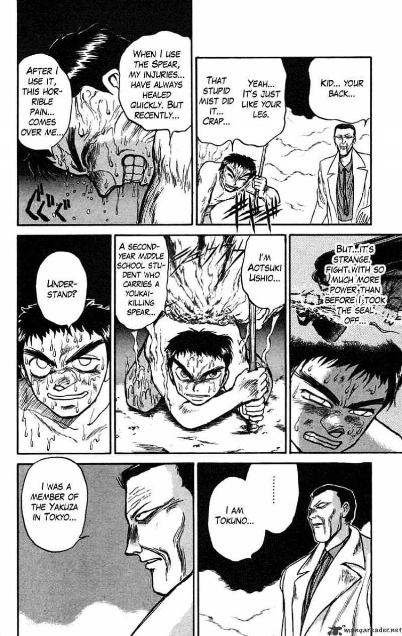 Ushio And Tora - Chapter 71 : Pursuit Of The Mist