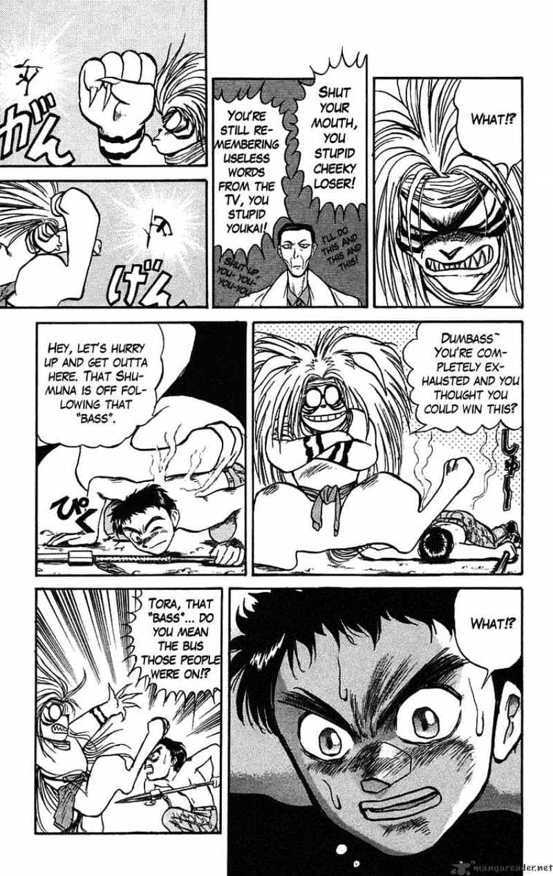 Ushio And Tora - Chapter 71 : Pursuit Of The Mist