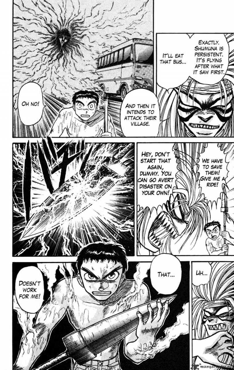 Ushio And Tora - Chapter 71 : Pursuit Of The Mist