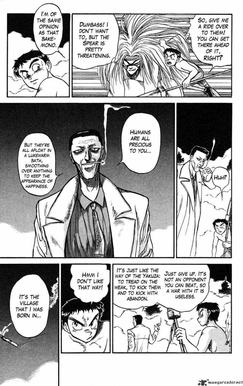 Ushio And Tora - Chapter 71 : Pursuit Of The Mist