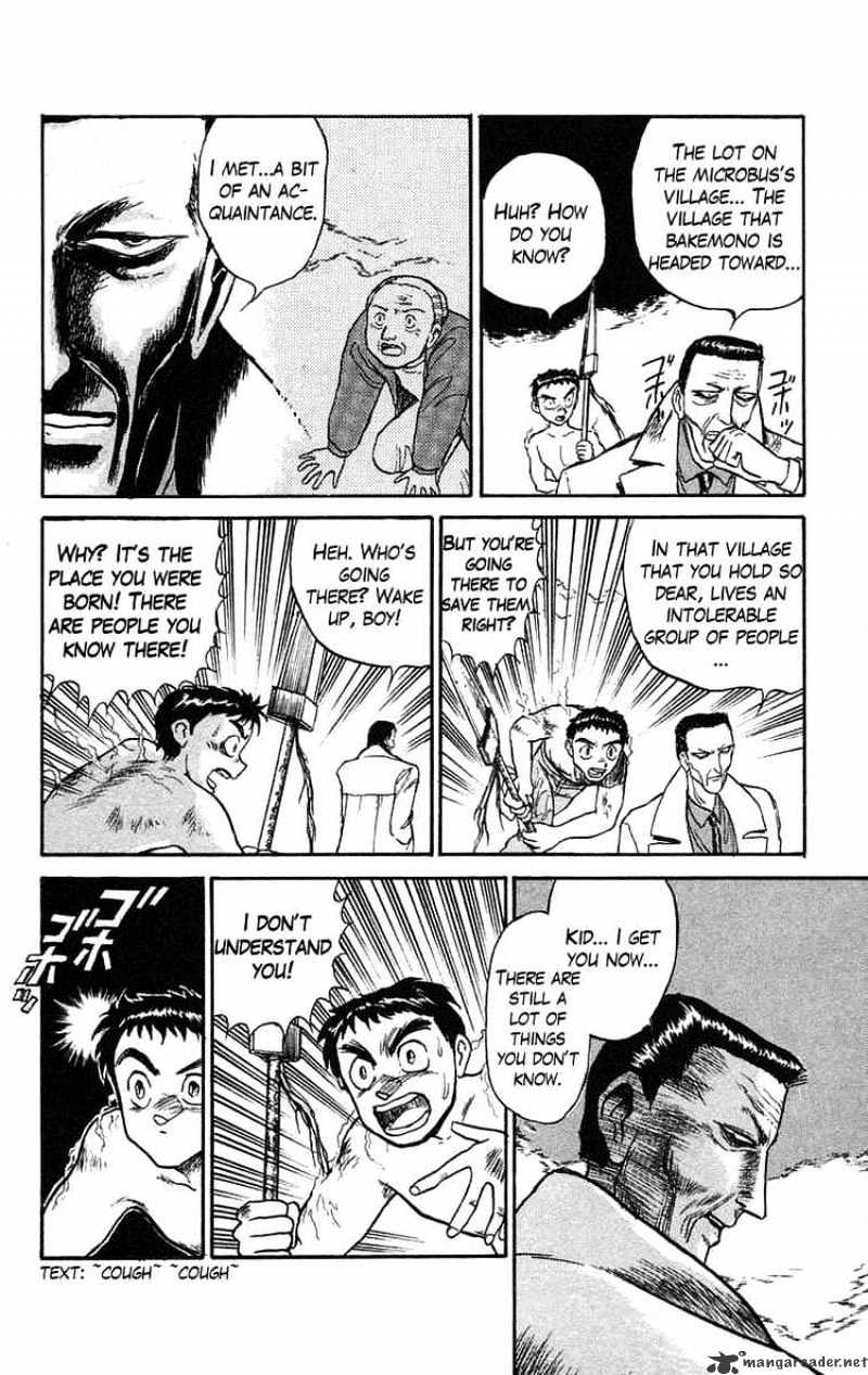 Ushio And Tora - Chapter 71 : Pursuit Of The Mist