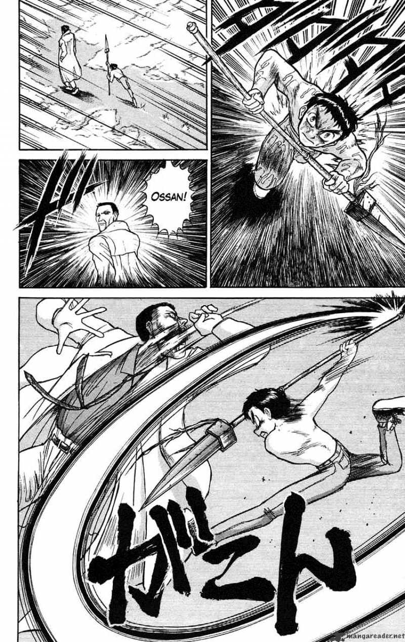 Ushio And Tora - Chapter 71 : Pursuit Of The Mist