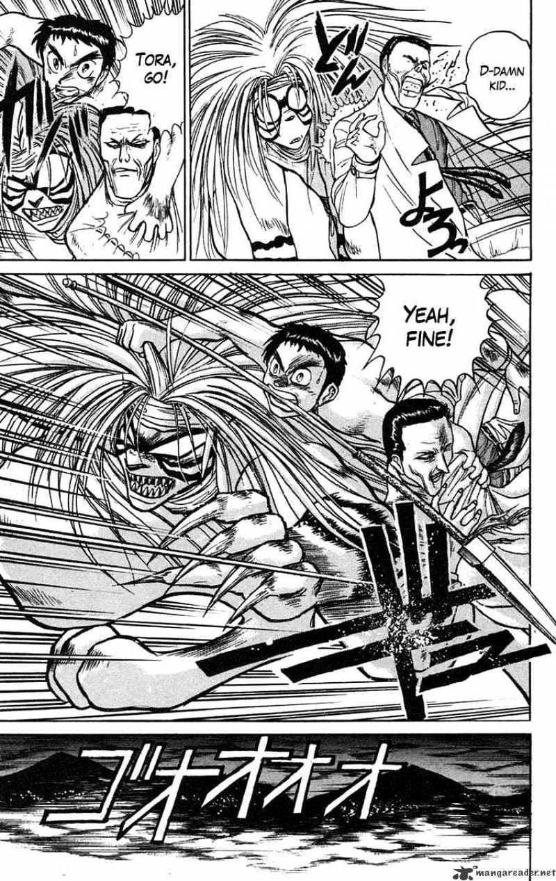 Ushio And Tora - Chapter 71 : Pursuit Of The Mist