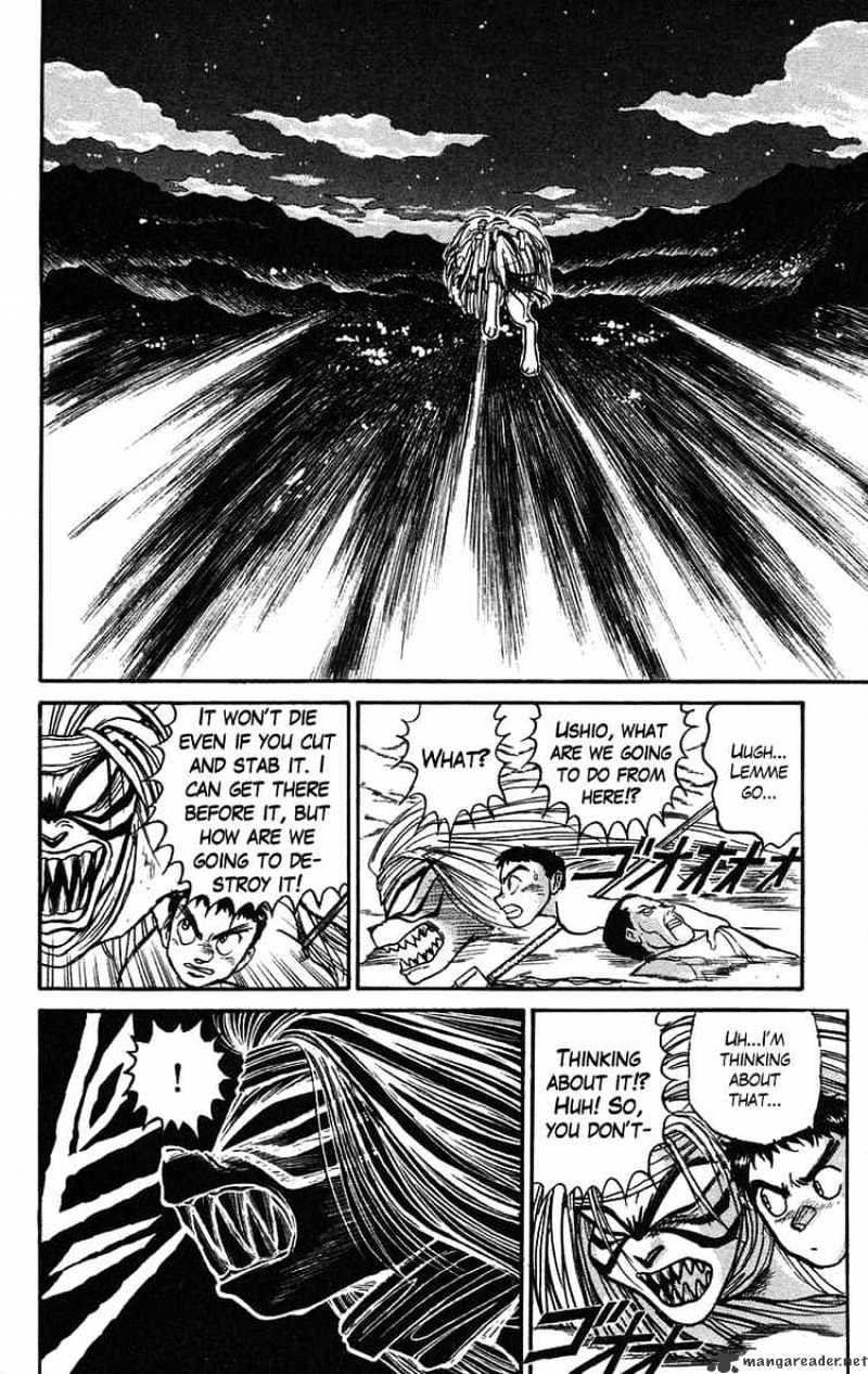 Ushio And Tora - Chapter 71 : Pursuit Of The Mist