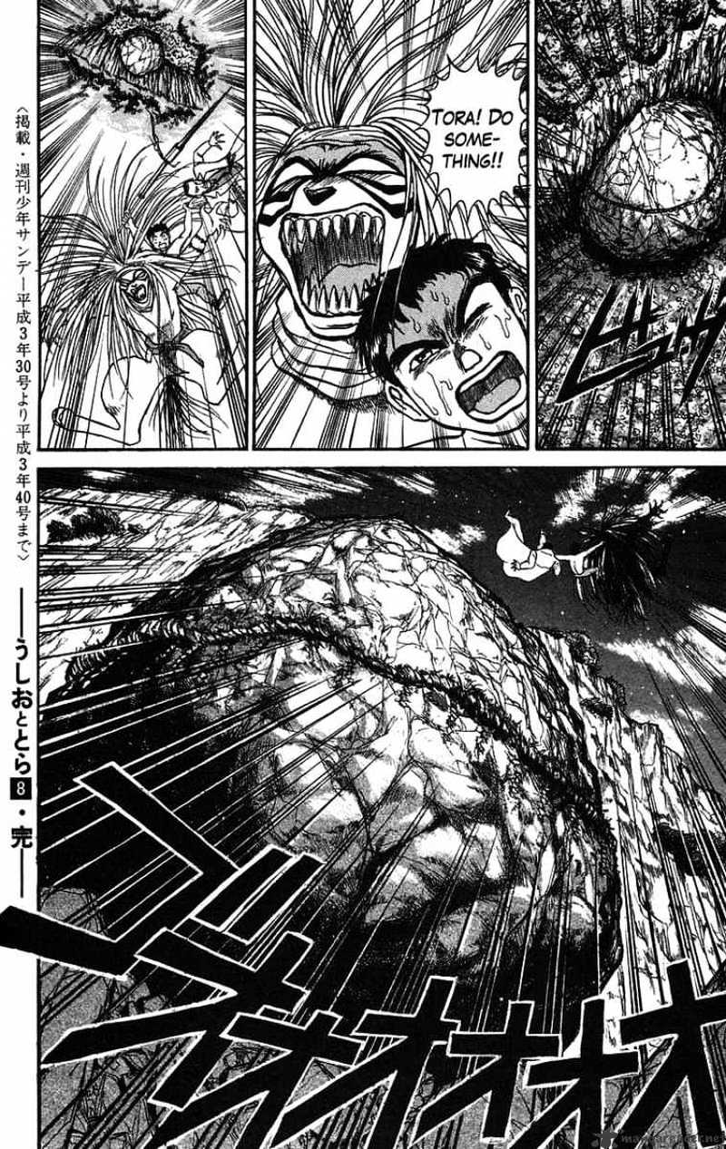 Ushio And Tora - Chapter 71 : Pursuit Of The Mist