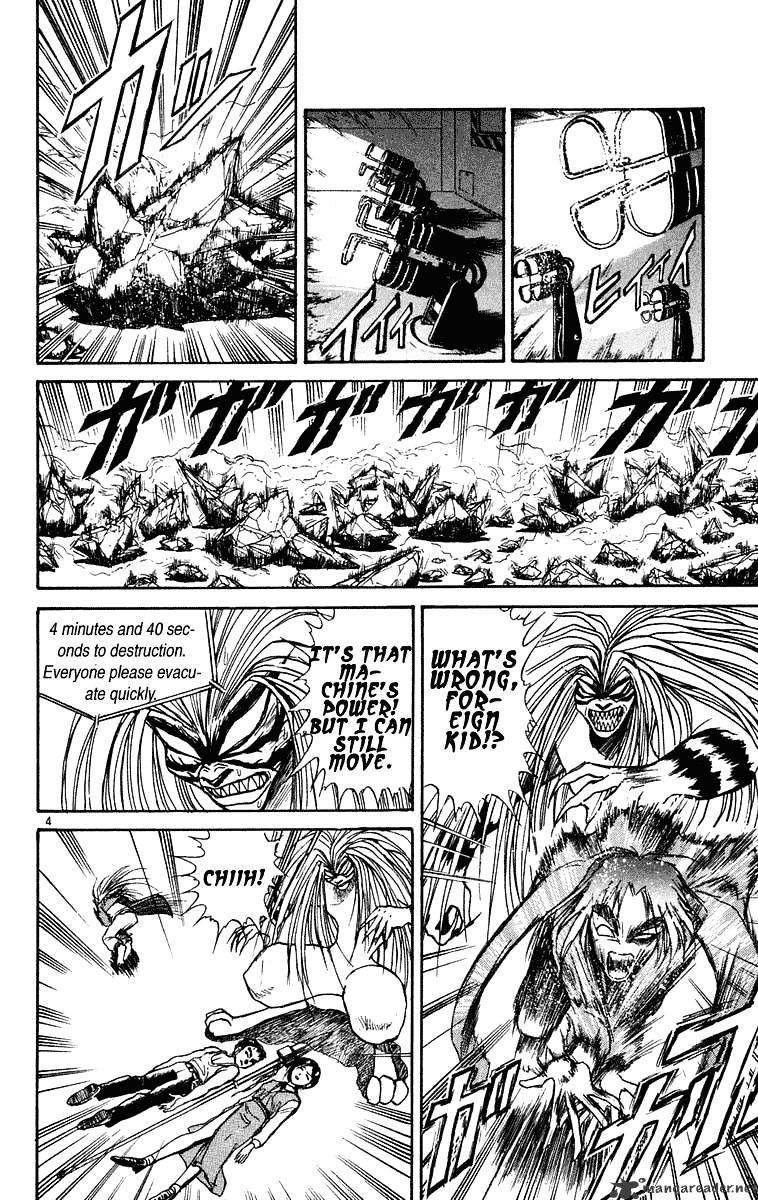 Ushio And Tora - Chapter 230 : Tatari Breaker