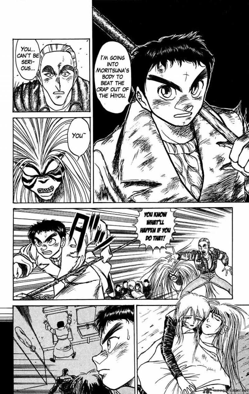 Ushio And Tora - Chapter 89 : Moritsuna Satoru 5 Yshio Goes - Into The Body