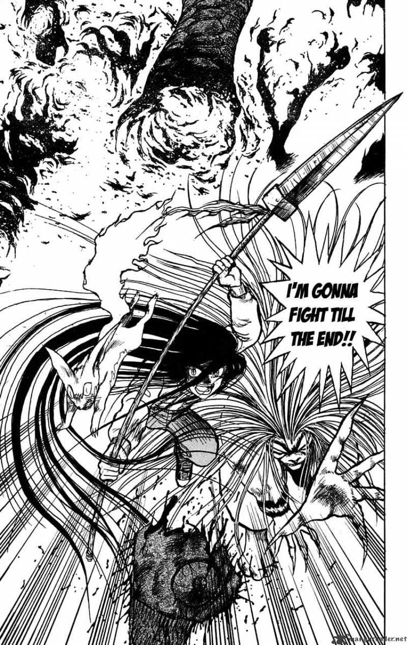 Ushio And Tora - Chapter 89 : Moritsuna Satoru 5 Yshio Goes - Into The Body