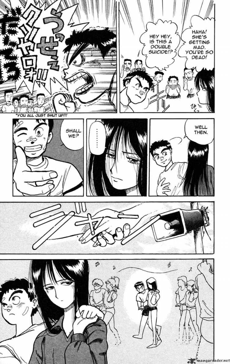 Ushio And Tora - Chapter 6 : Oni