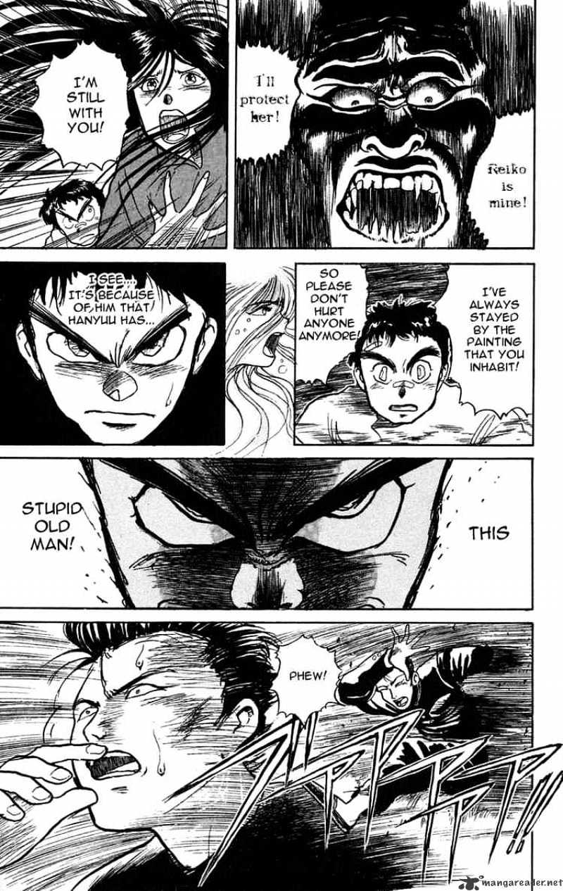 Ushio And Tora - Chapter 6 : Oni