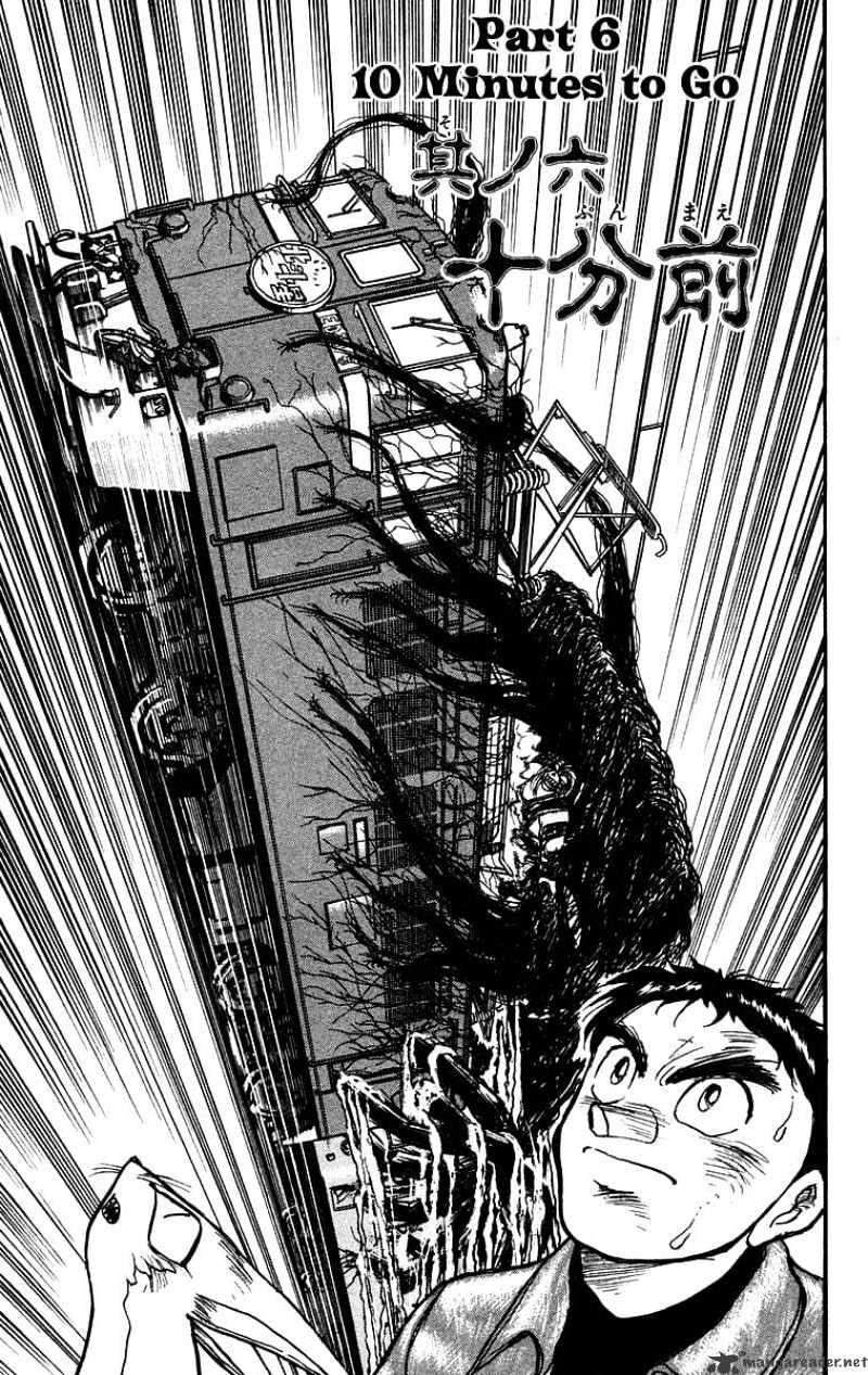 Ushio And Tora - Chapter 128 : 10 Minutes To Go