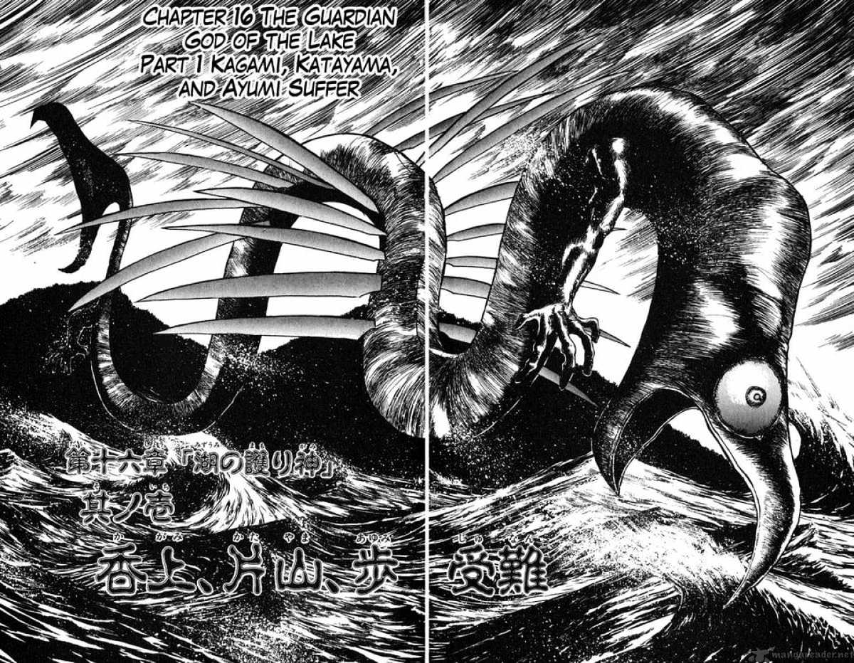 Ushio And Tora - Chapter 64 : The Guardian God Of The Lake Part 1 Kagami, Katayama, And Ayumi Suffer