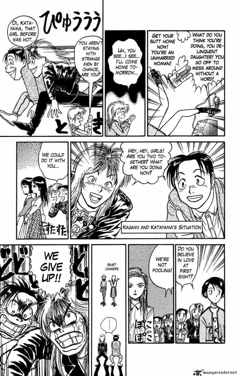 Ushio And Tora - Chapter 64 : The Guardian God Of The Lake Part 1 Kagami, Katayama, And Ayumi Suffer