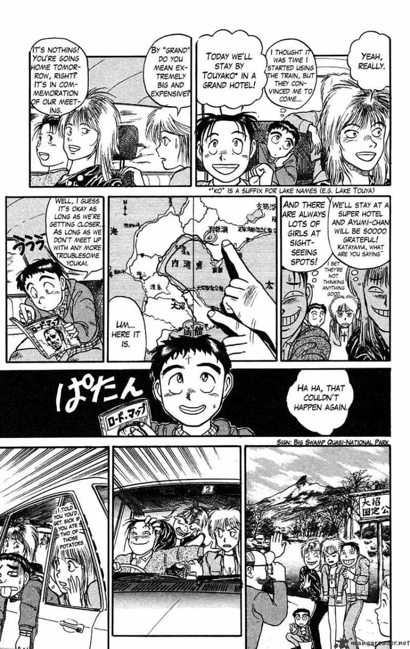 Ushio And Tora - Chapter 64 : The Guardian God Of The Lake Part 1 Kagami, Katayama, And Ayumi Suffer