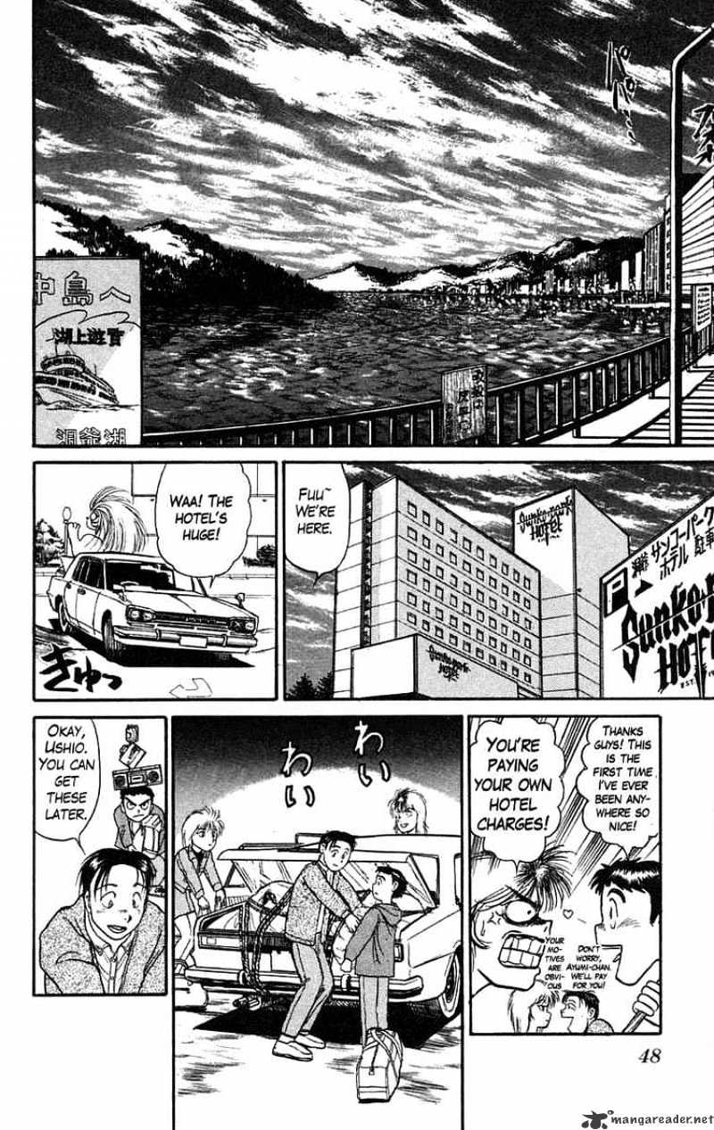 Ushio And Tora - Chapter 64 : The Guardian God Of The Lake Part 1 Kagami, Katayama, And Ayumi Suffer