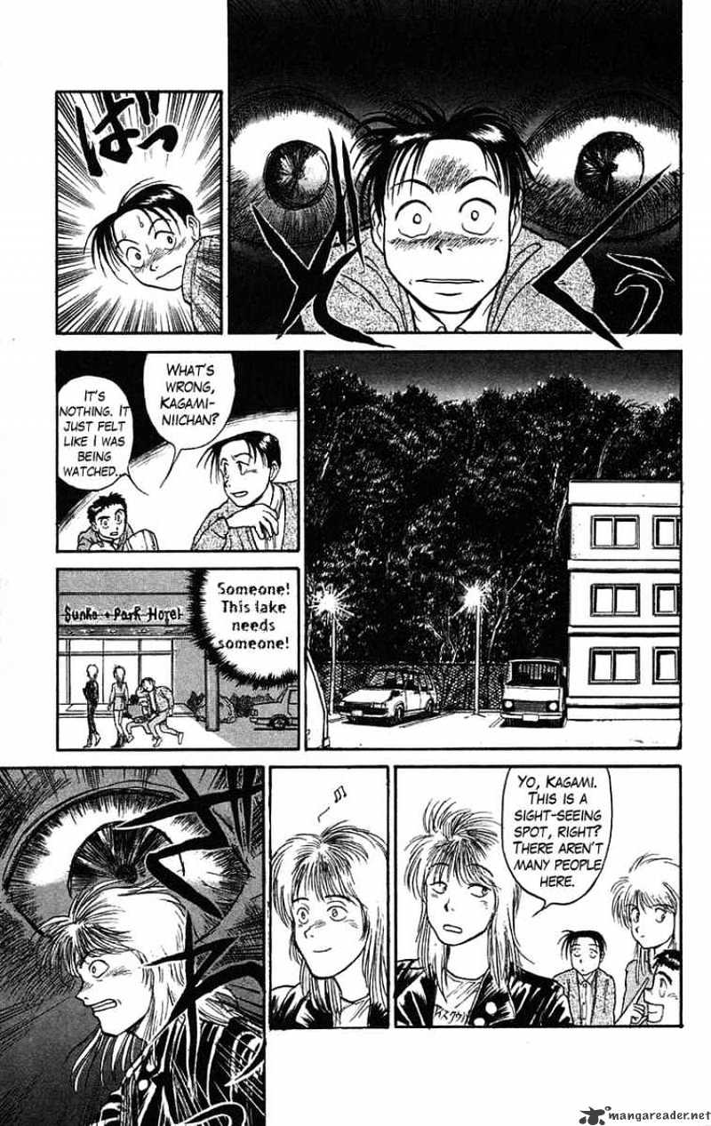 Ushio And Tora - Chapter 64 : The Guardian God Of The Lake Part 1 Kagami, Katayama, And Ayumi Suffer