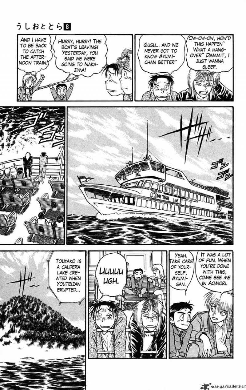 Ushio And Tora - Chapter 64 : The Guardian God Of The Lake Part 1 Kagami, Katayama, And Ayumi Suffer