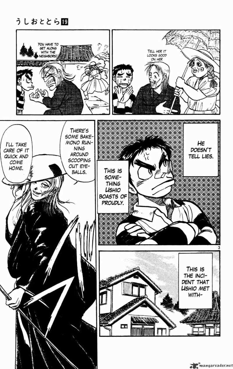 Ushio And Tora - Chapter 175 : Minoru