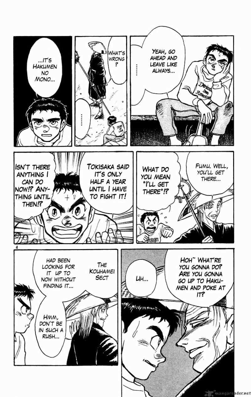 Ushio And Tora - Chapter 175 : Minoru