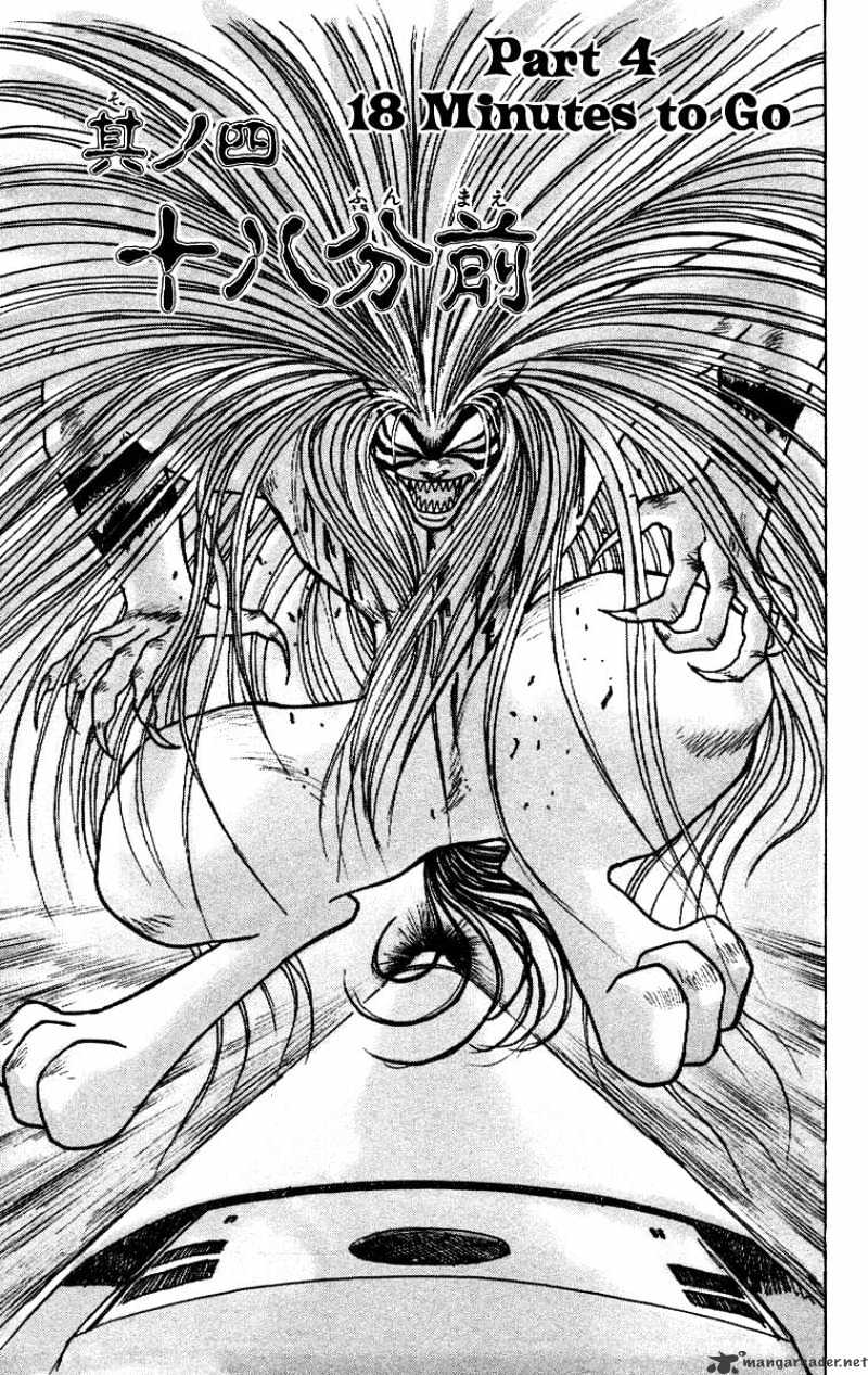 Ushio And Tora - Chapter 126 : 18 Minutes To Go