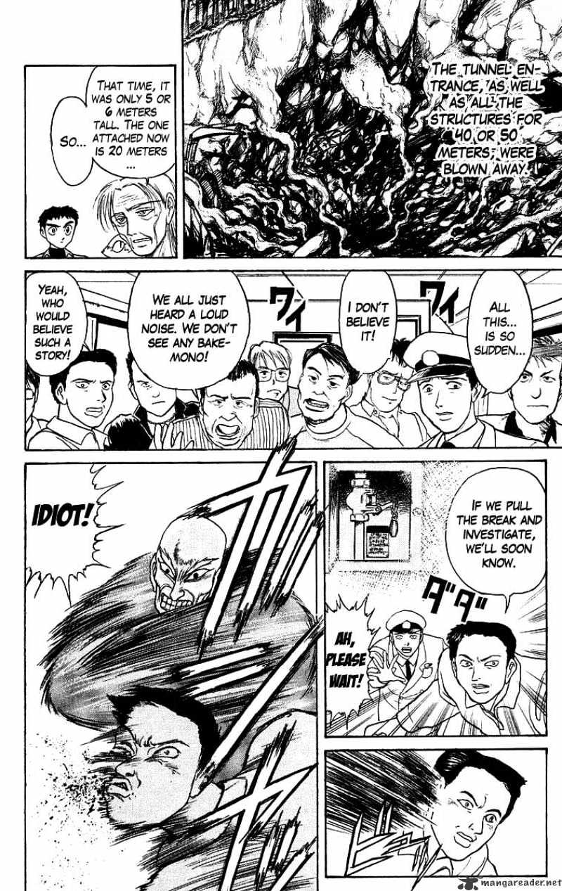 Ushio And Tora - Chapter 126 : 18 Minutes To Go