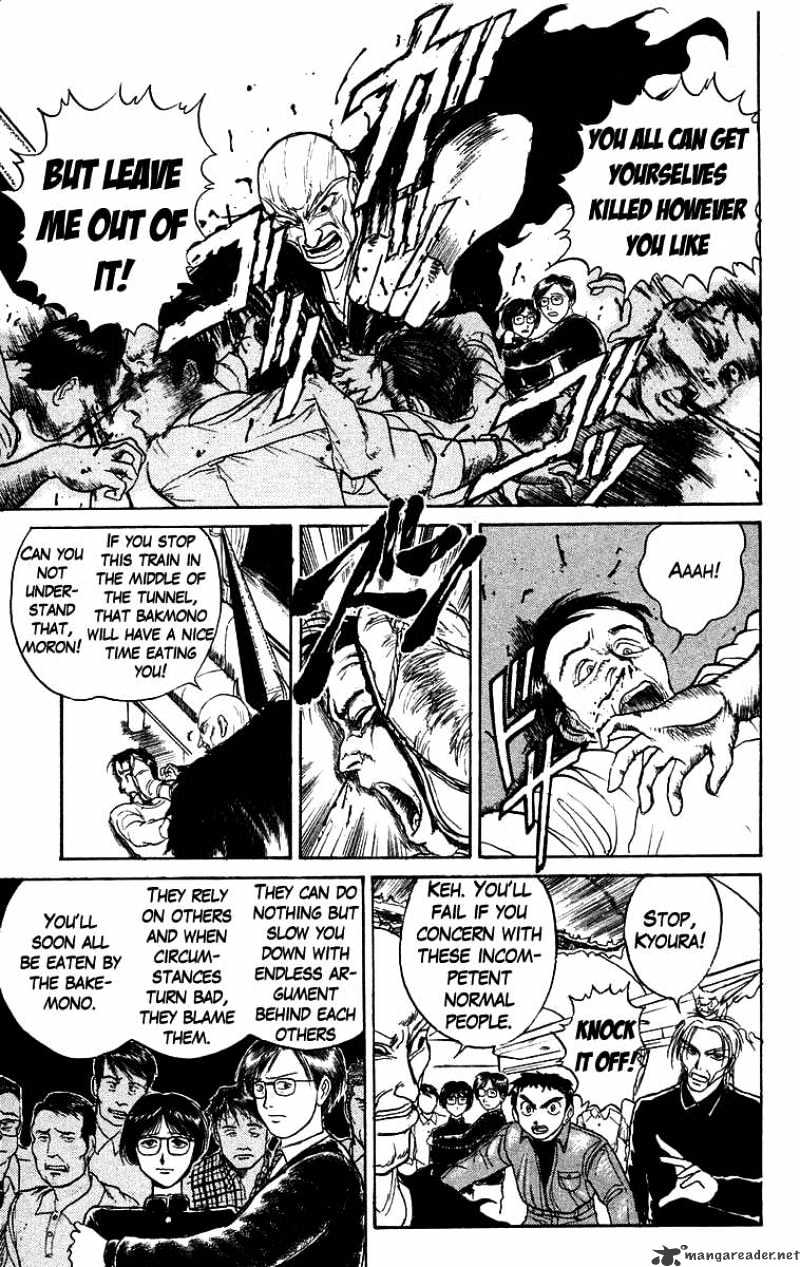 Ushio And Tora - Chapter 126 : 18 Minutes To Go