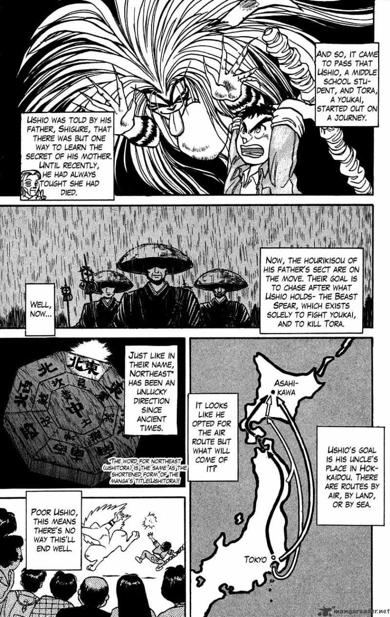 Ushio And Tora - Chapter 29 : Ch.7 He Is In The Sky Part1: Taxing