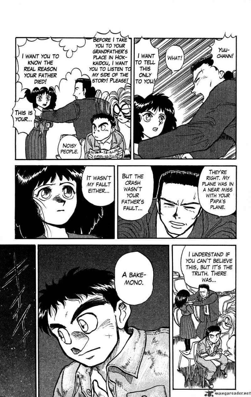 Ushio And Tora - Chapter 29 : Ch.7 He Is In The Sky Part1: Taxing