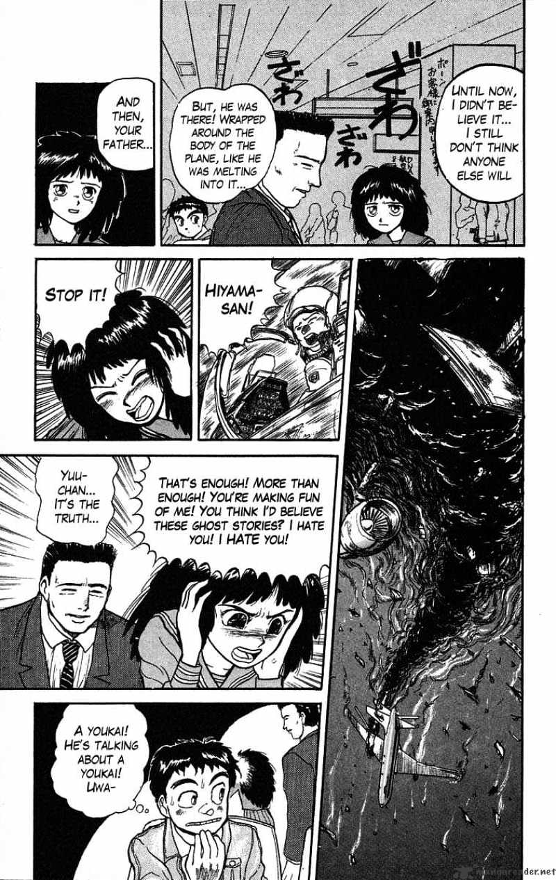 Ushio And Tora - Chapter 29 : Ch.7 He Is In The Sky Part1: Taxing