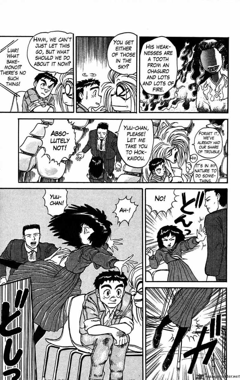 Ushio And Tora - Chapter 29 : Ch.7 He Is In The Sky Part1: Taxing