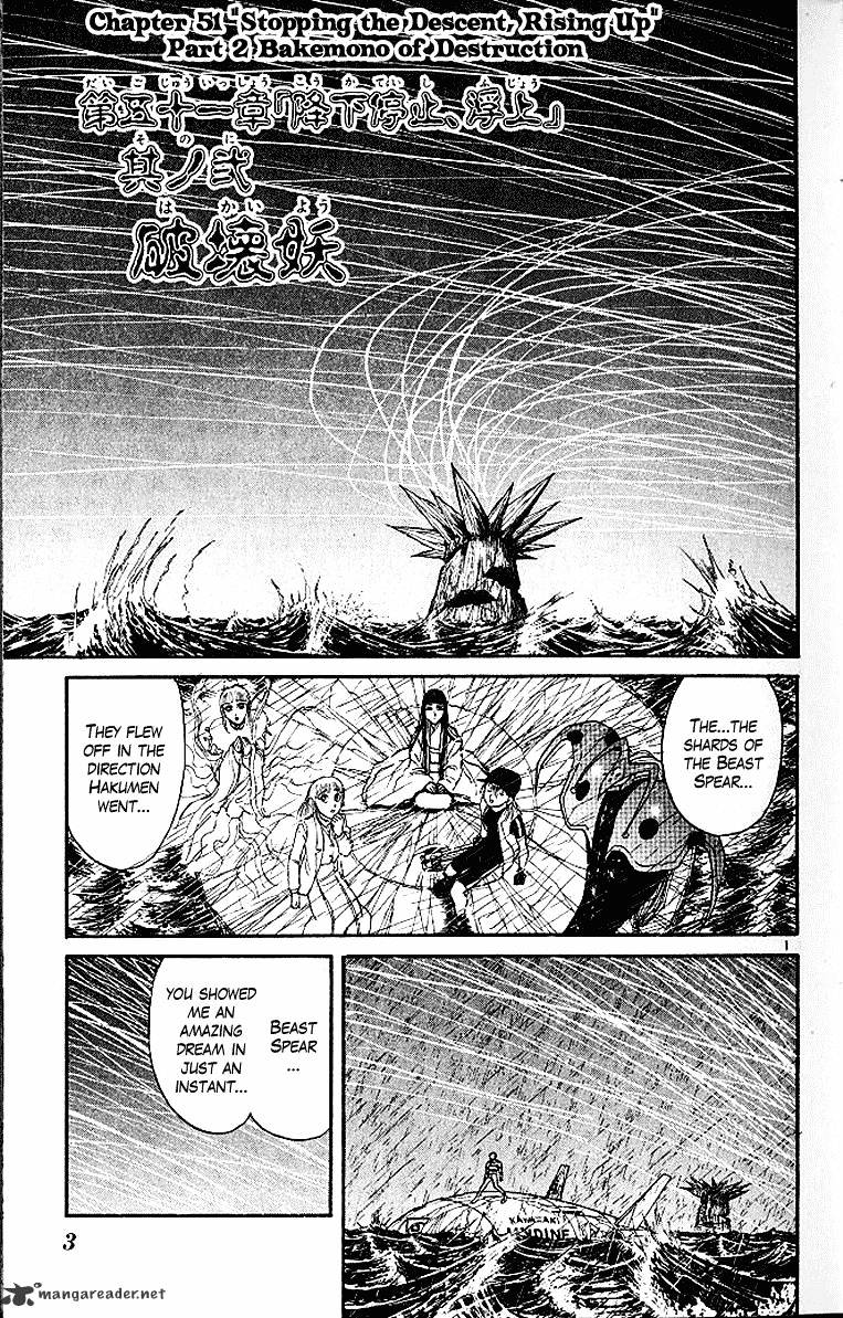 Ushio And Tora - Chapter 296 : Part 2 Bakemono Of Destruction