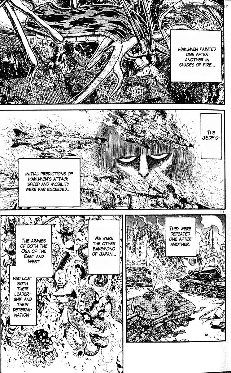 Ushio And Tora - Chapter 296 : Part 2 Bakemono Of Destruction