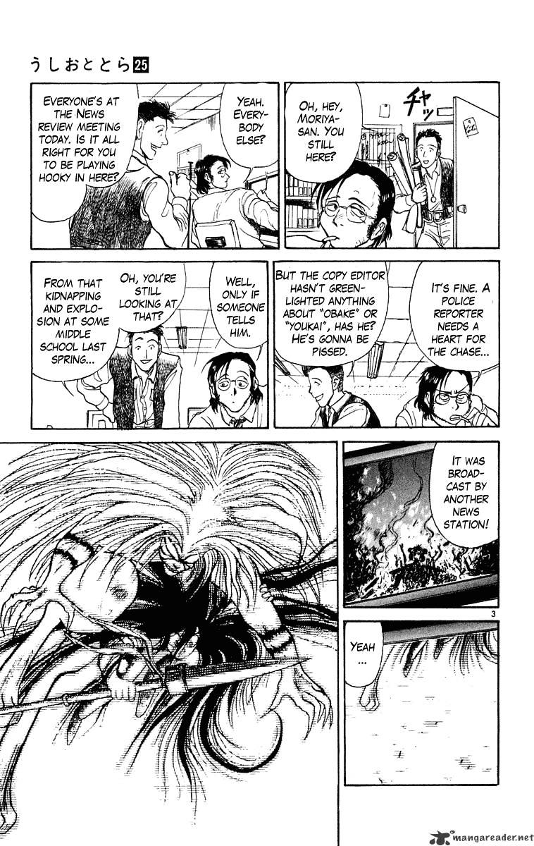 Ushio And Tora - Chapter 237 : A Journalist's Soliliquy