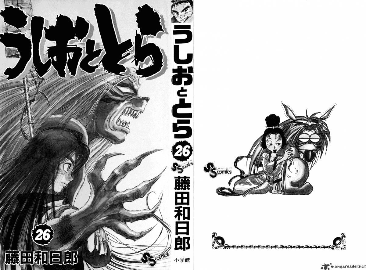 Ushio And Tora - Chapter 238 : Resurrection