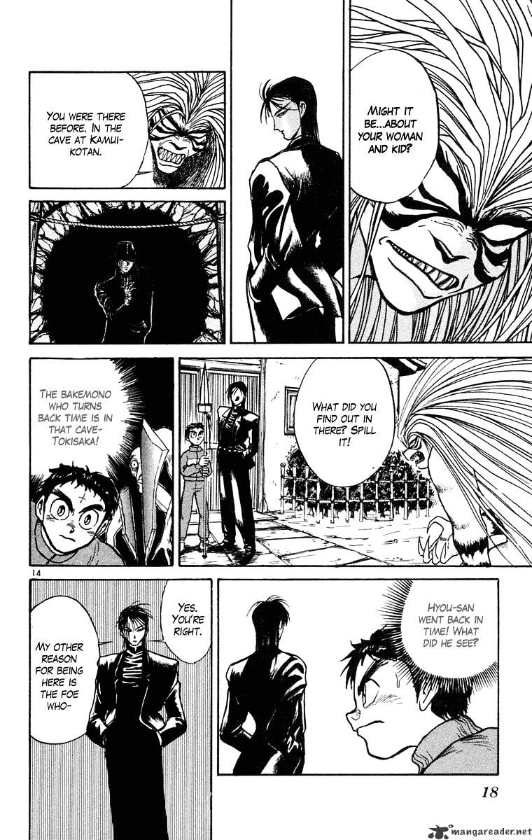 Ushio And Tora - Chapter 238 : Resurrection