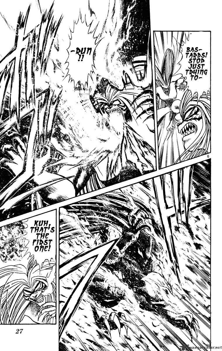 Ushio And Tora - Chapter 239 : The Gathering Process