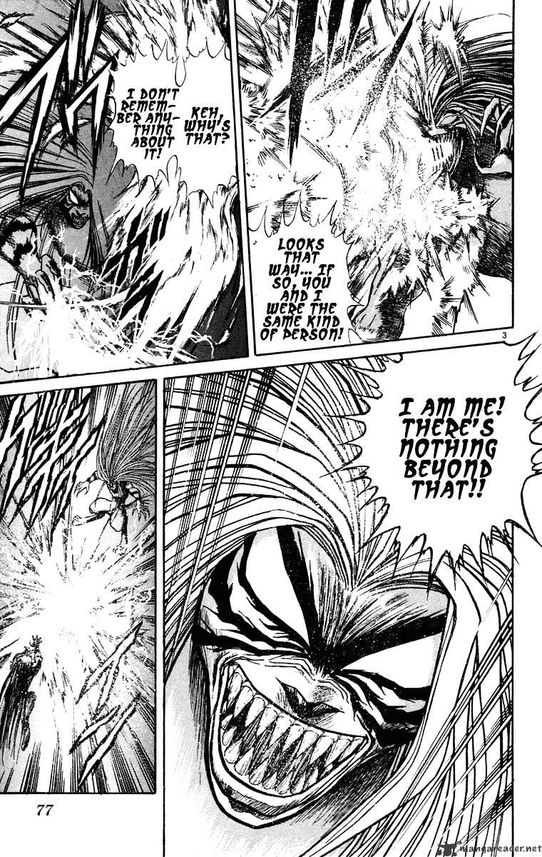 Ushio And Tora - Chapter 242 : Guren