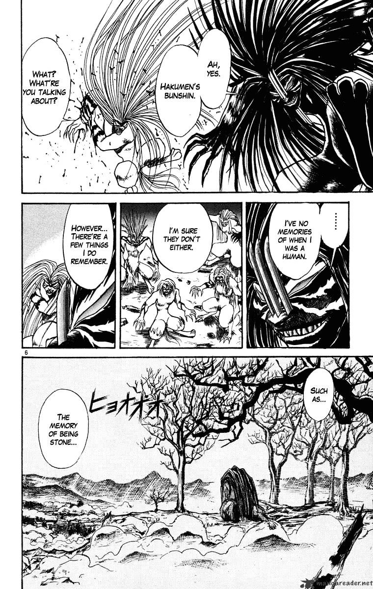 Ushio And Tora - Chapter 242 : Guren