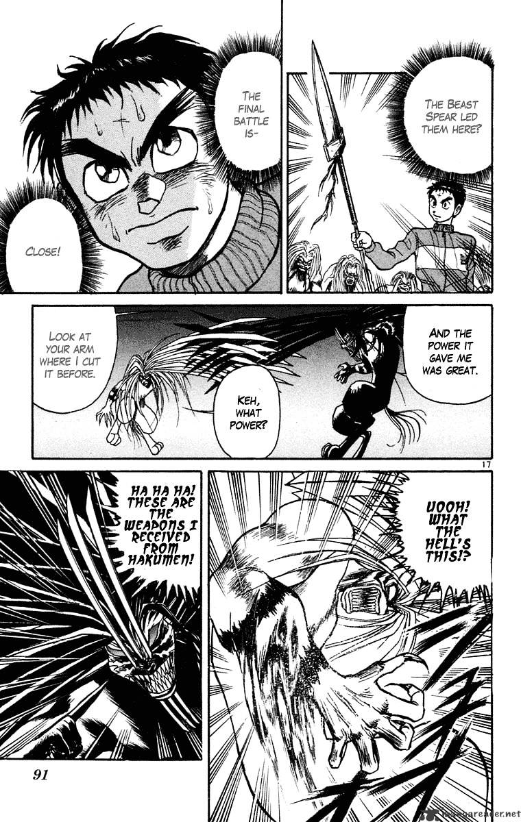 Ushio And Tora - Chapter 242 : Guren