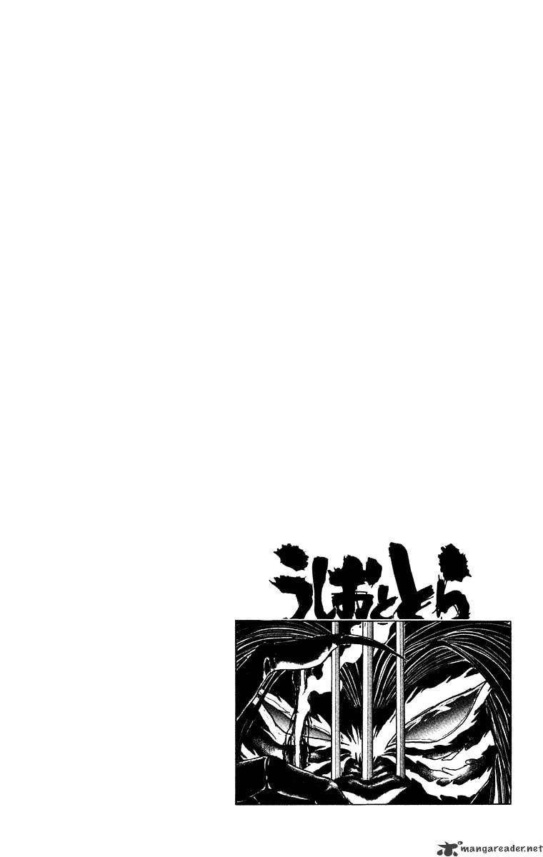 Ushio And Tora - Chapter 242 : Guren