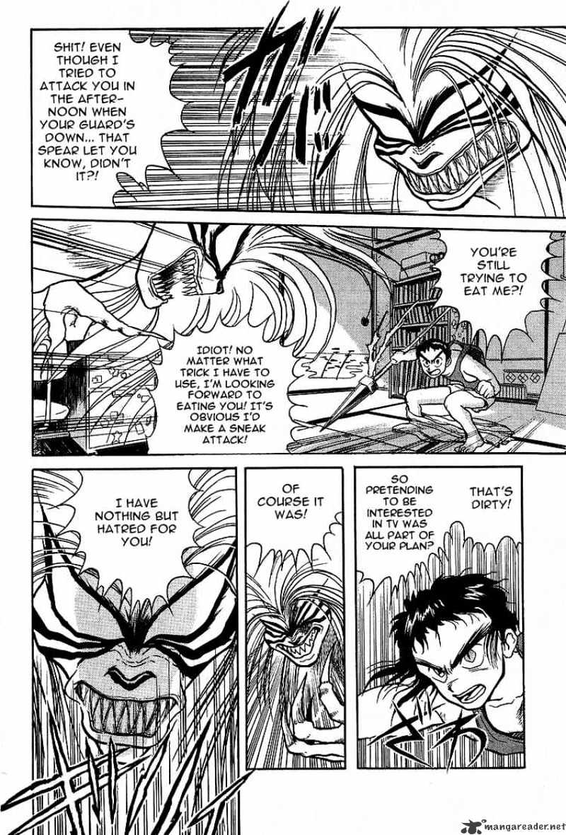 Ushio And Tora - Chapter 15 : The Assassin's Call