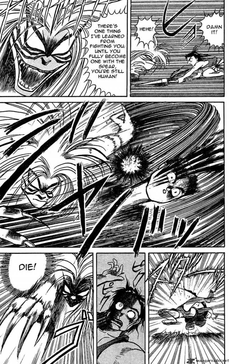 Ushio And Tora - Chapter 15 : The Assassin's Call